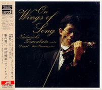 Narimichi Kawabata On Wings Of Song XRCD2 1