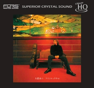 Koji Tamaki Red Wine No Kokoro Japanese Import UHQCD 1