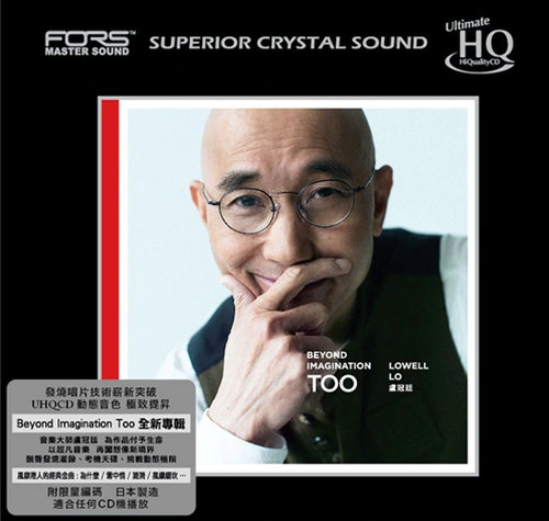 Lowell Lo Beyond Imagination Too Numbered Limited Edition Japanese Import UHQCD 1