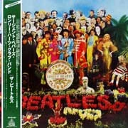 The Beatles Sgt. Pepper's Lonely Hearts Club Band Japan IMPORT LP 1