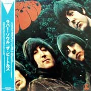 The Beatles Rubber Soul IMPORT LP 1