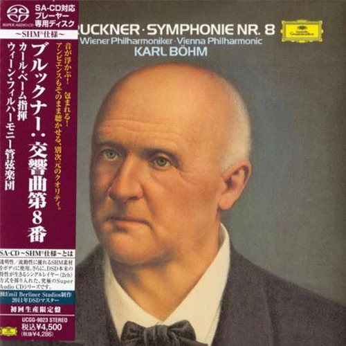 Bruckner Bohm Symphony No. 8 Japanese Import SHM SACD 1