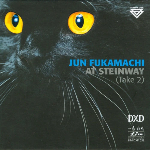 Jun Fukamachi At Steinway (Take 2) DXD CD 1