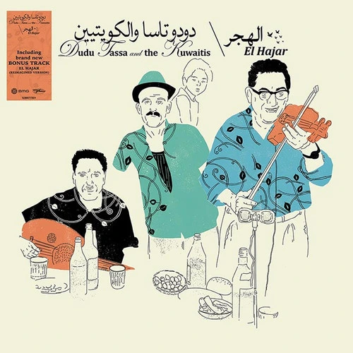 Dudu Tassa and the Kuwaitis El Hajar LP 1
