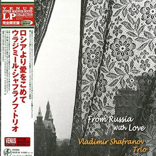 Vladimir Shafranov Trio From Russia With Love 180g LP 1