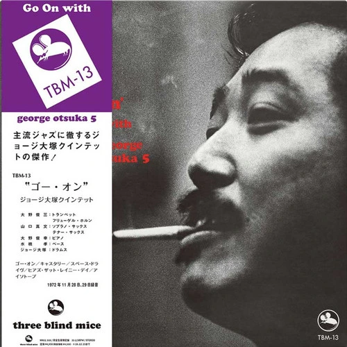 George Otsuka 5 Go On 180g Japanese Import LP 1