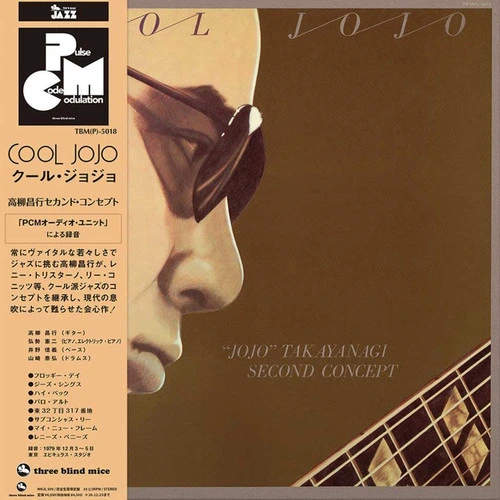 "Jojo" Takayanagi Second Concept (Masayuki Takayanagi) Cool Jojo 180g Japanese Import LP 1