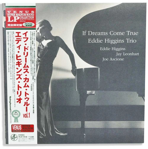 The Eddie Higgins Trio If Dreams Come True Vol. 1 200g LP 1